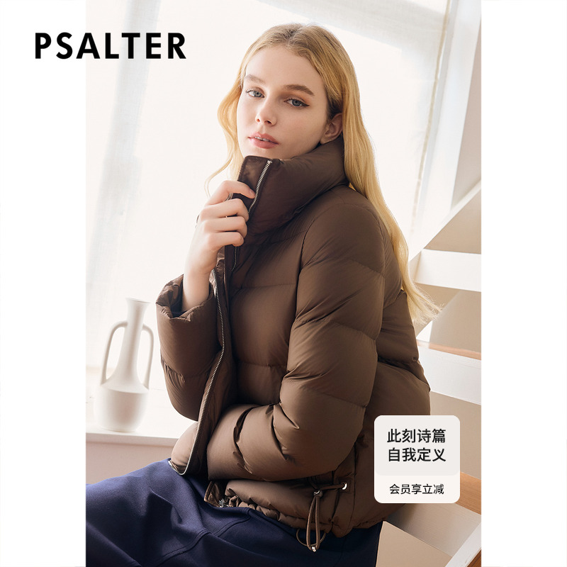 【零压感鹅绒服】诗篇专选雅丹风白鹅绒防泼水抗静电羽绒服冬