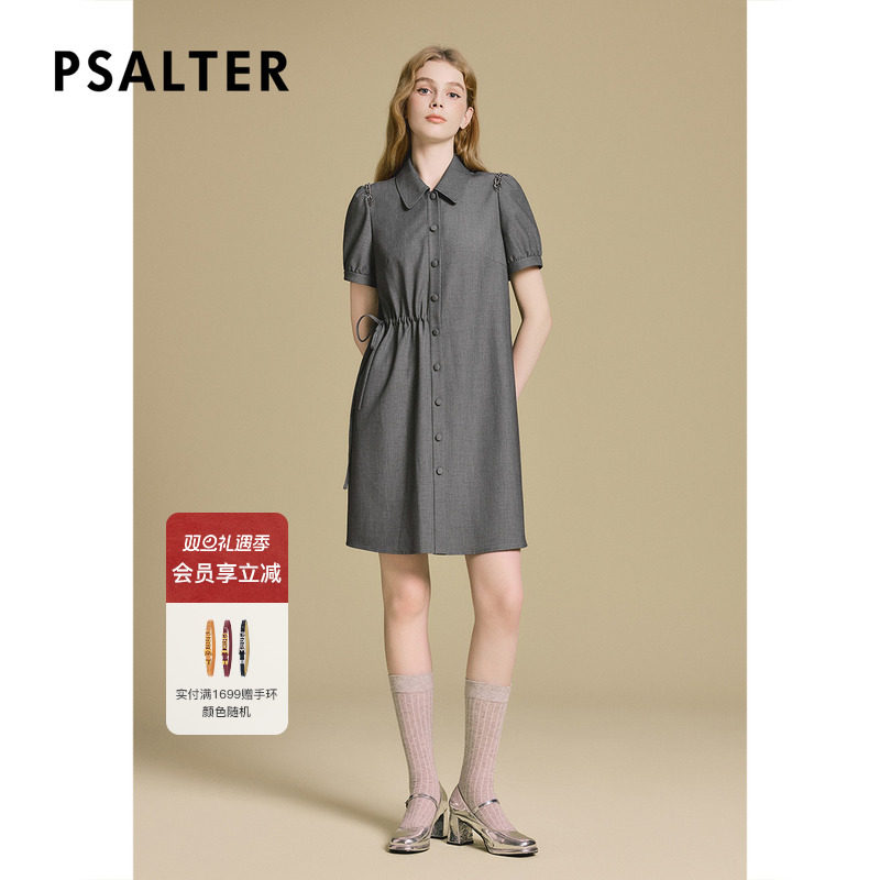 诗篇专选学院风钉珠装饰A型收腰微泡泡袖连衣裙2025秋季新款