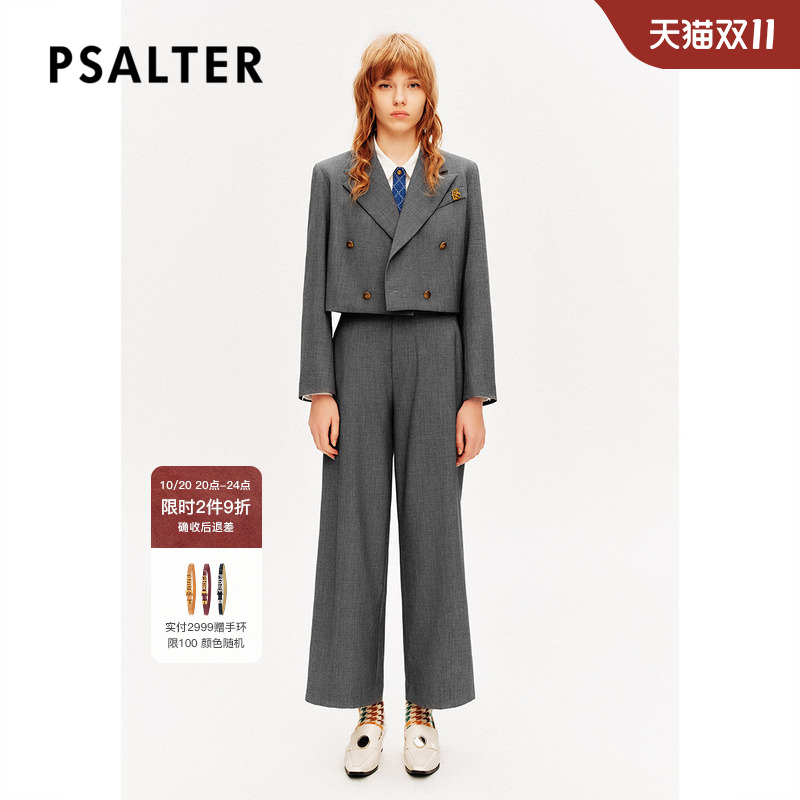 [智性学院风]PSALTER诗篇复古老钱风宽松阔腿西装裤休闲裤24春款
