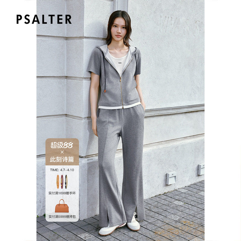 PSALTER诗篇松紧腰身直筒微收廓形休闲运动女裤2025夏款