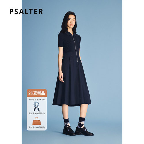 PSALTER诗篇简约翻领针织拼接收腰大摆a字连衣裙2026夏季新款z