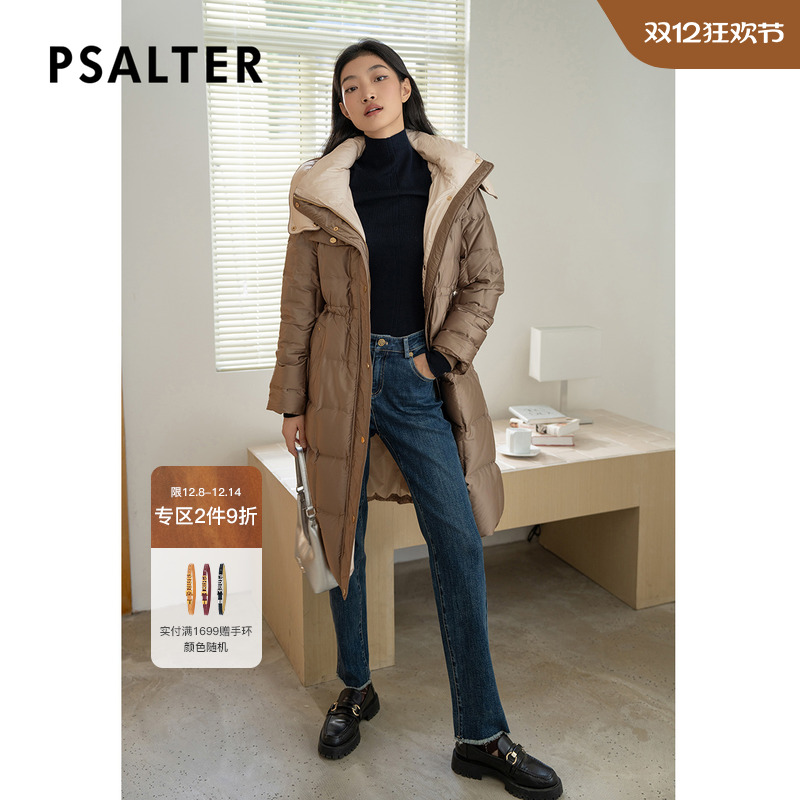 诗篇专选高密缎面防钻绒立领连帽收腰白鸭绒羽绒服冬款