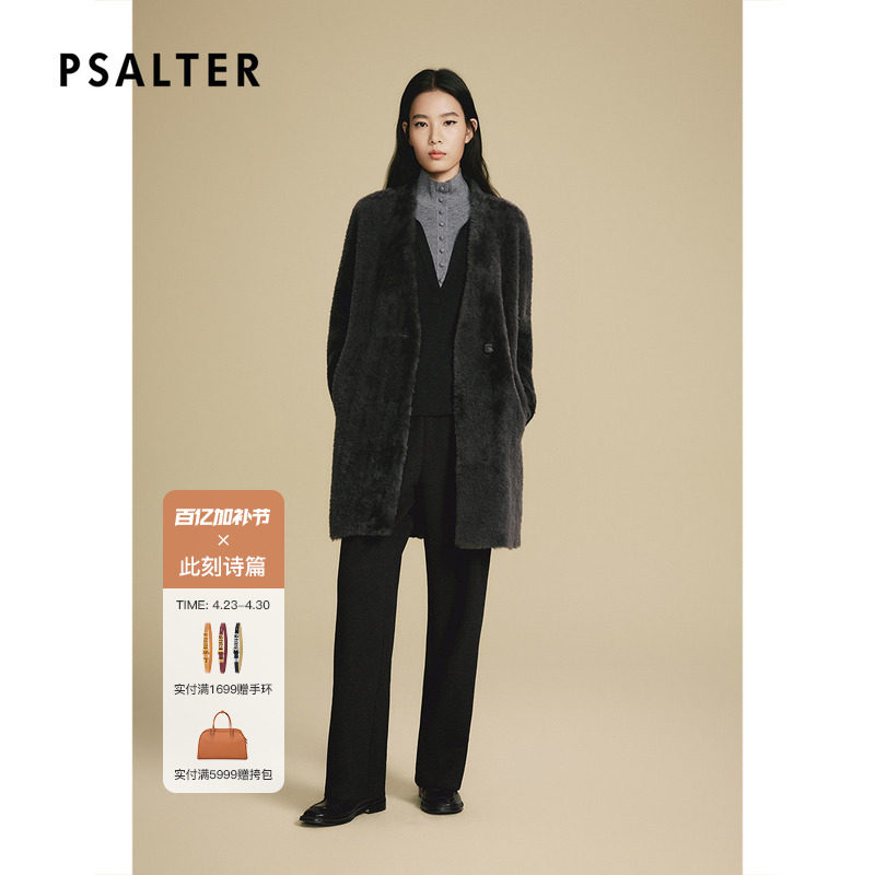 诗篇专选皮毛一体显瘦V领绵羊皮腰带中长款皮草外套2025冬款
