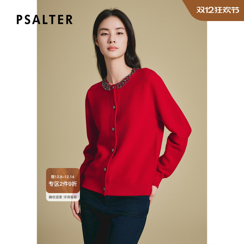 【趣味春夏】诗篇专选新年圣诞红色针织衫钉珠圆领上衣2025春新款