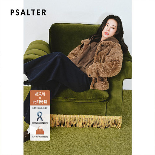 【周雨彤同款】PSALTER诗篇全棉高腰直筒牛仔裤女2025冬款