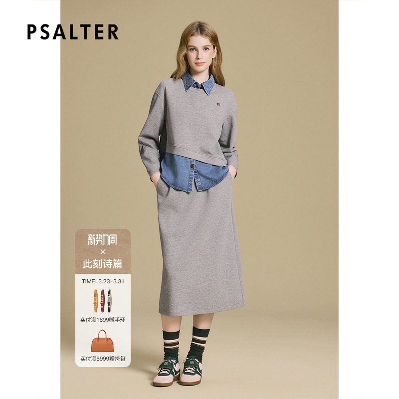 诗篇专选空气层针织直身廓形设计感基础百搭女士直筒裙通勤半身裙