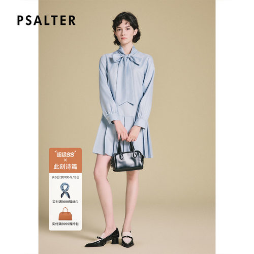PSALTER诗篇时尚可拆本布领带直筒下摆压褶连衣裙