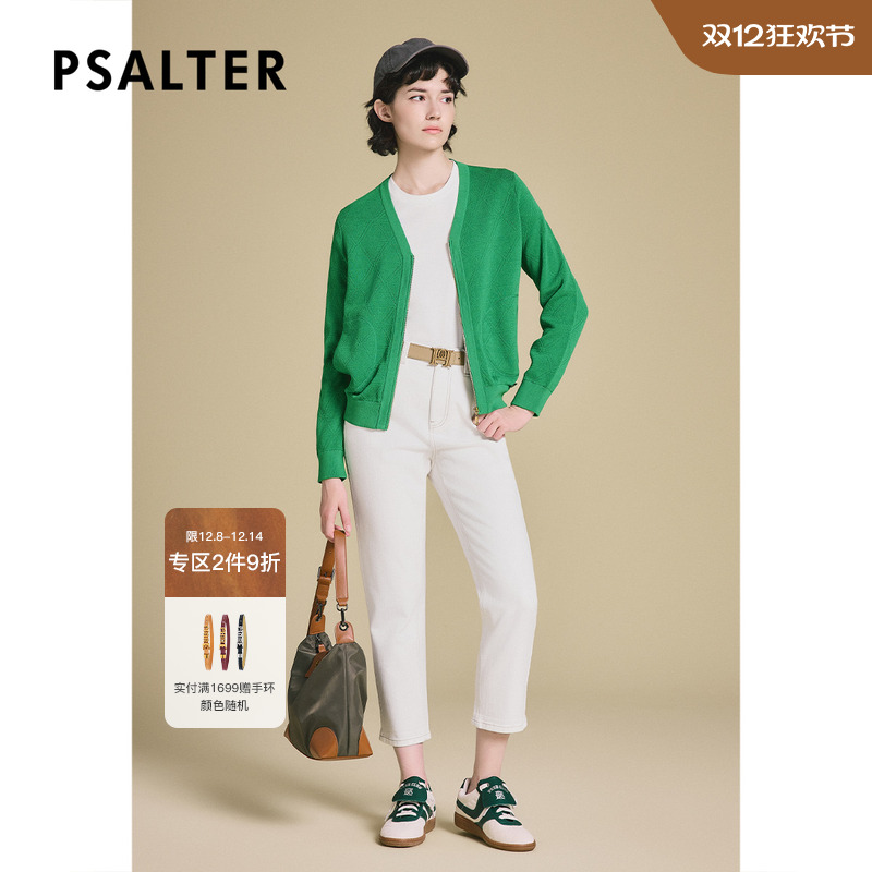 PSALTER诗篇绿色V领箱型拉链菱格纹休闲针织开衫外套2025春新款
