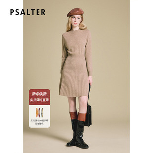 诗篇专选坑条收腰简约毛织裙连衣裙冬款 100%山羊绒