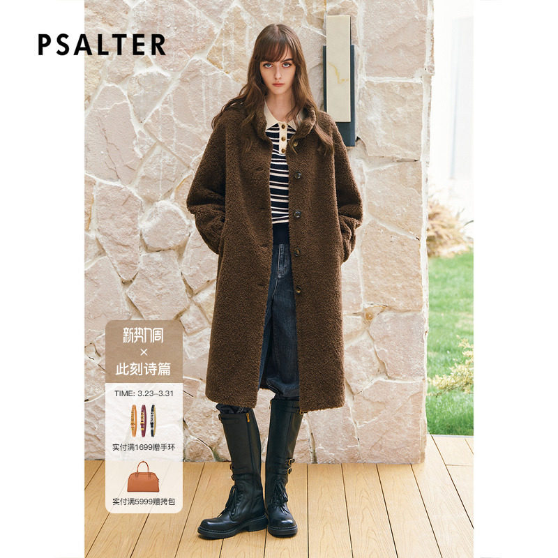 诗篇专选绵羊毛宽松廓形直筒颗粒绒羊羔毛泰迪外套2025冬款