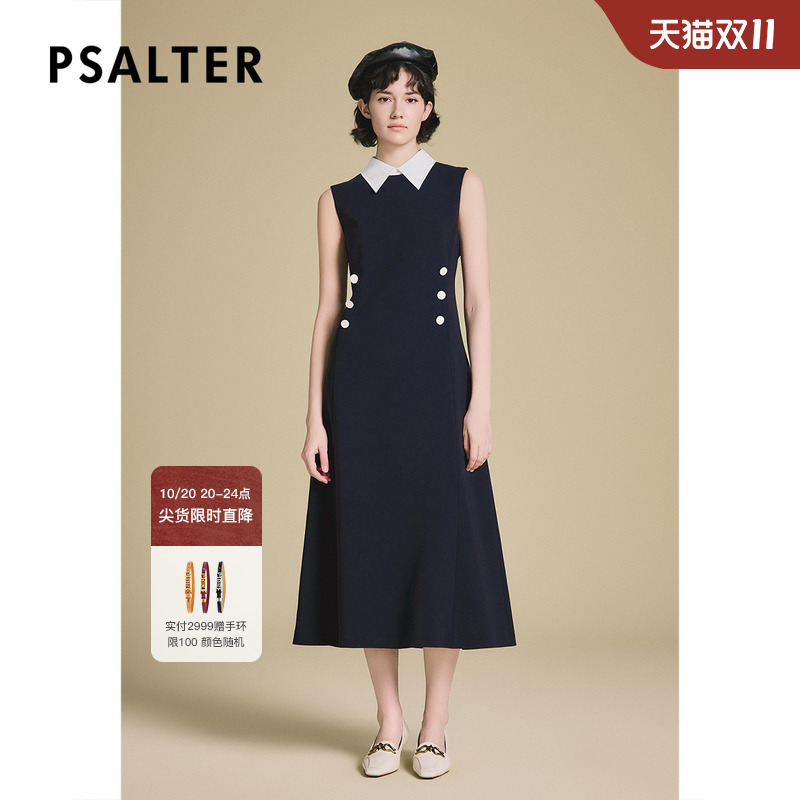 【三醋酸】PSALTER诗篇可拆卸衬衫领无袖轻社交连衣裙2025春新款
