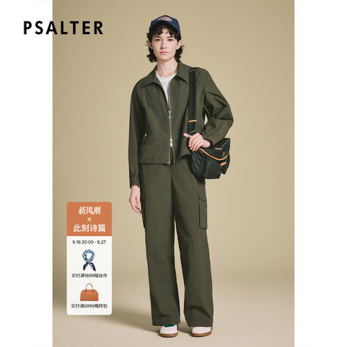 PSALTER诗篇微皱肌理感箱型廓形户外休闲运动短外套春款