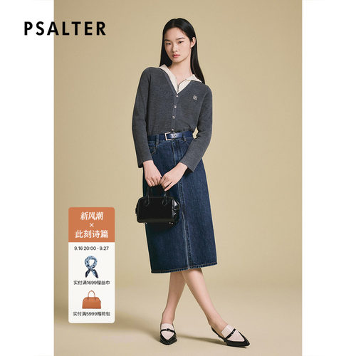 PSALTER诗篇假两件针织衫女连帽开衫修身拼接上衣2025春款