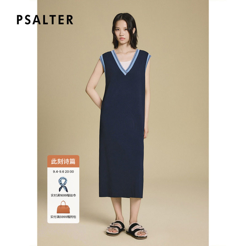 PSALTER诗篇撞色直筒无袖针织连衣裙内搭背心两件套图片