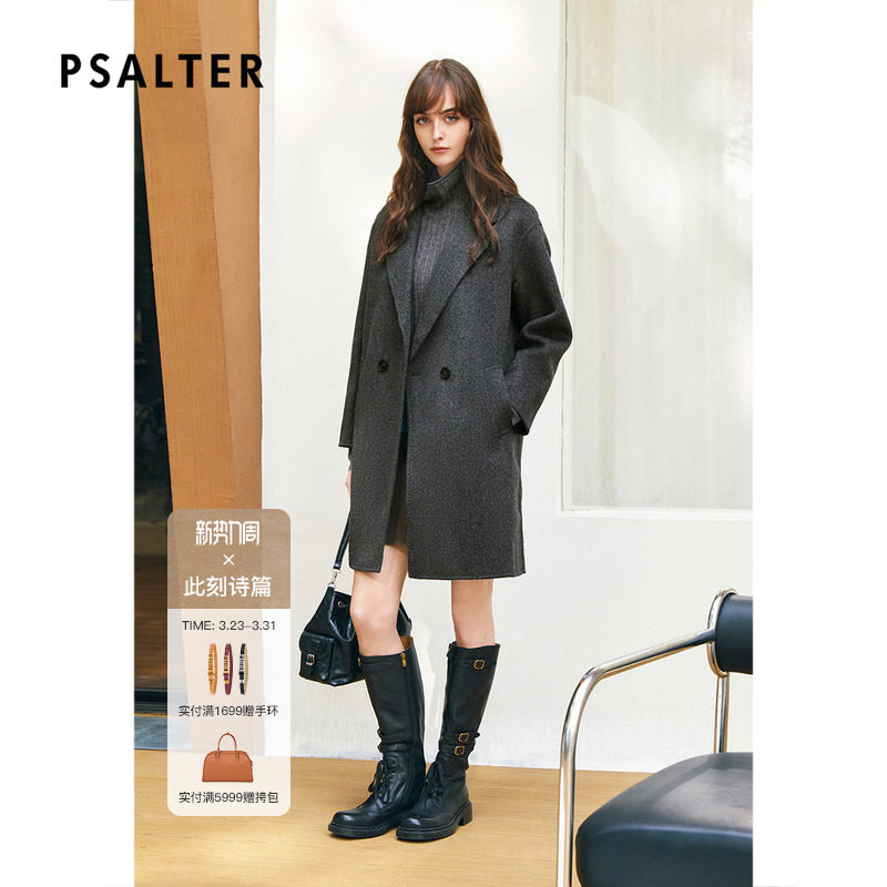 诗篇专选绵羊毛双面呢大衣中长款毛呢外套冬款