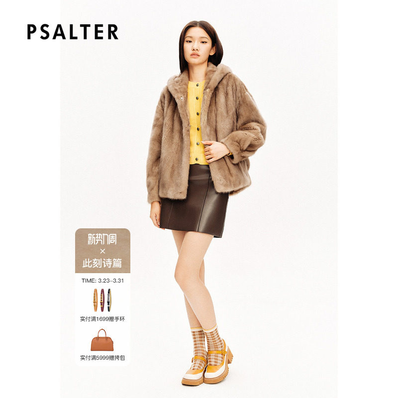 【整貂】诗篇专选雅丹风手工直排水貂毛连帽外套皮草冬款