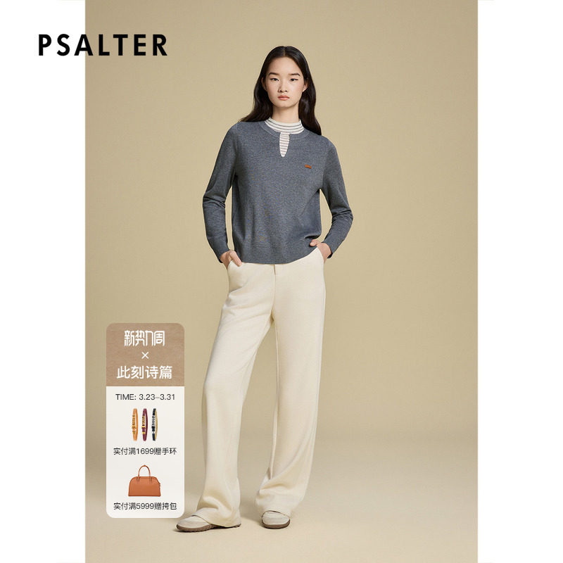 诗篇专选撞色条纹领假两件复古休闲毛针织衫2025秋款