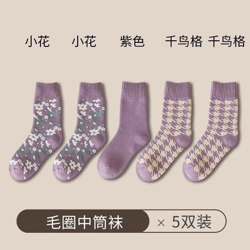 棉袜子女冬季长袜加厚加绒紫色系日系睡眠保暖秋冬季月子中筒袜