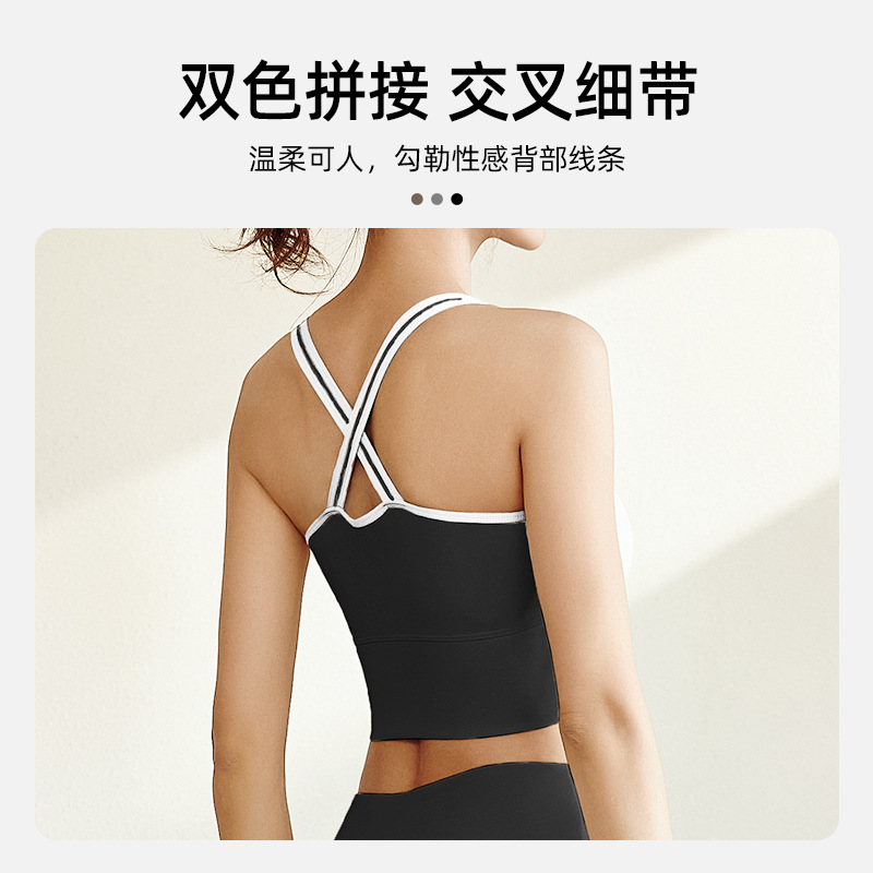 聚衣堂短款撞色运动套装薄款瑜伽服时尚美背运动健身衣服女