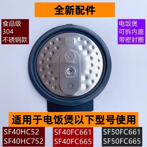 SF40FC665不锈钢款内盖带密封圈