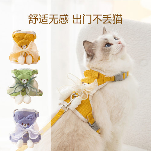 背心式遛狗绳猫咪背心式牵引