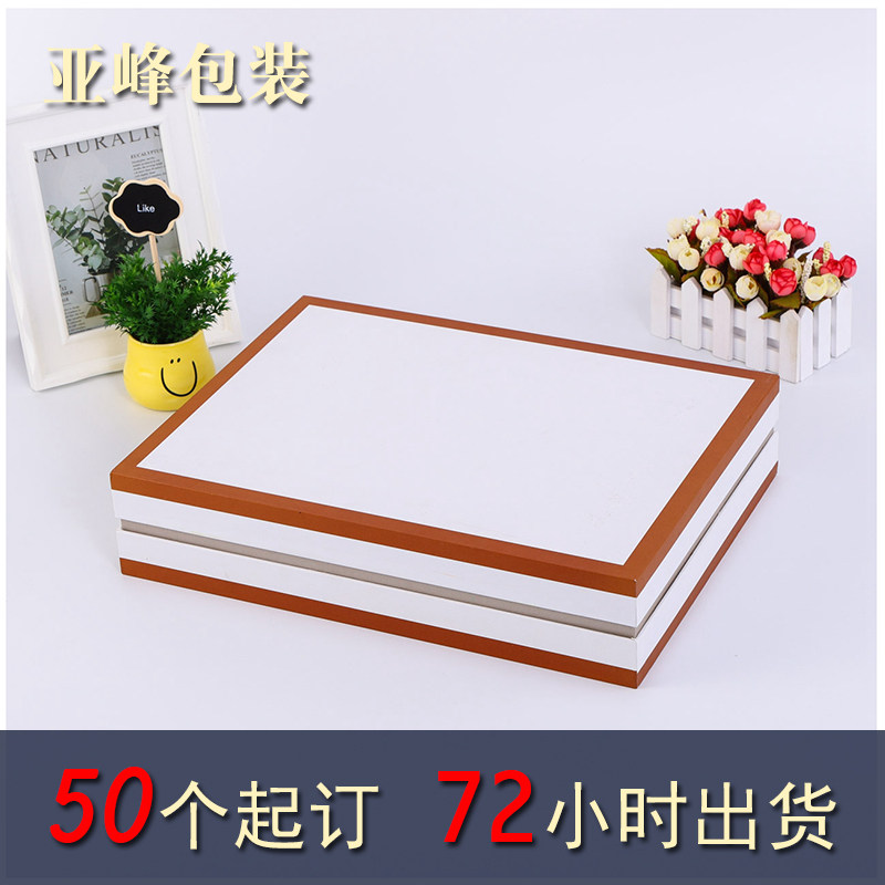 包装盒翻盖礼盒定制天地盖礼品盒高档纸盒空盒子订做金属扣彩印刷