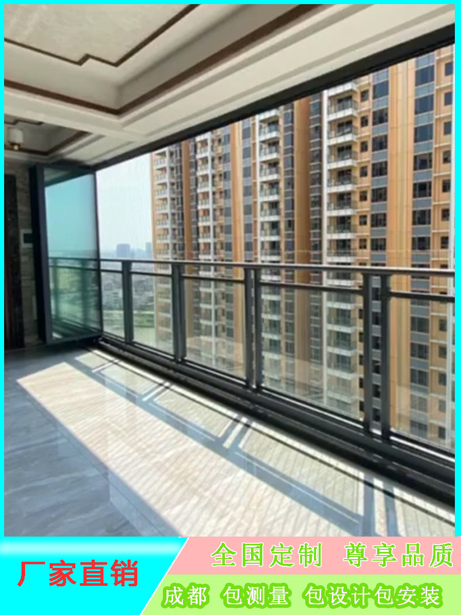 封阳台全景折叠窗户隐形全开通风抗台风隔音落地玻璃推拉门窗定制