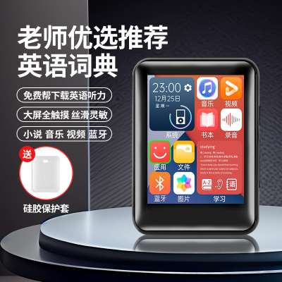 全面屏mp3mp4随身听学生版超薄蓝牙便携式触屏mp5音乐播放神器mp6