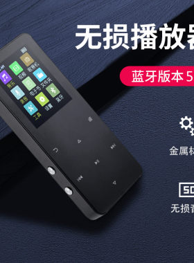 蓝牙mp4蓝牙mp4插卡音乐播放器