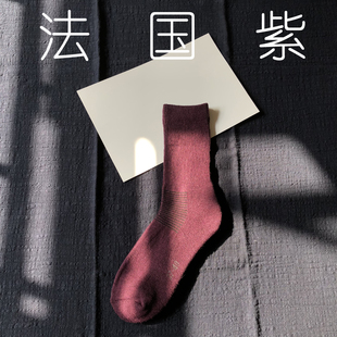 美利奴羊毛袜子女毛巾底保暖登山户外冷地穿浪漫薰衣草紫色
