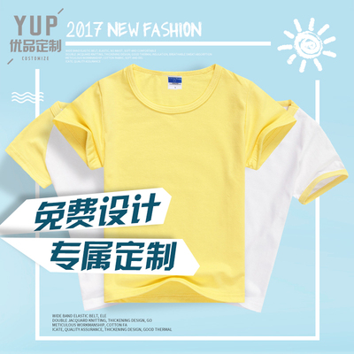 班服幼儿园短袖文化衫定制t恤