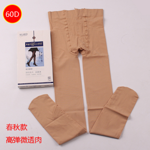 梦韵丝袜60d春秋中厚天鹅绒连裤 袜加档加大防勾丝显瘦打底袜6828