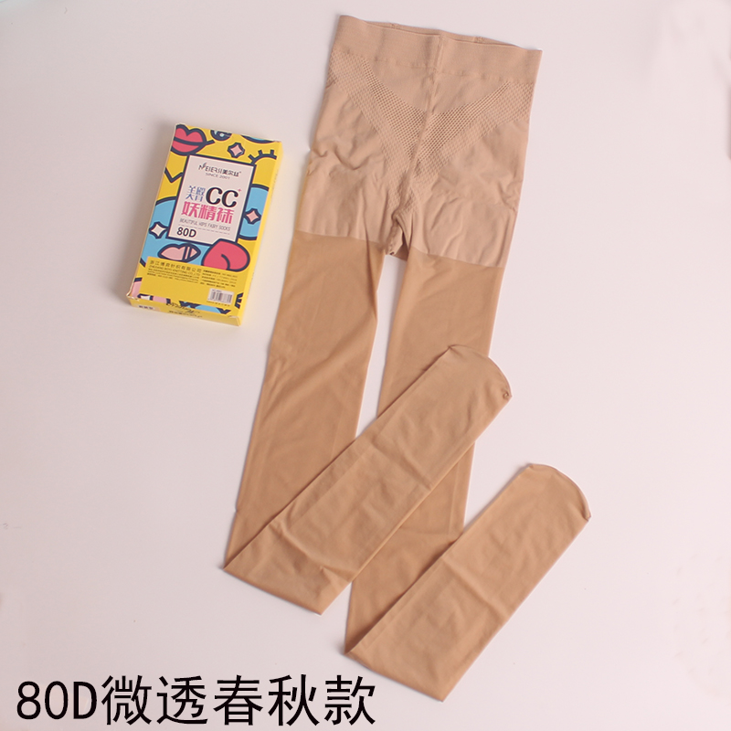 美尔丝美腿提臀显瘦连裤袜80D