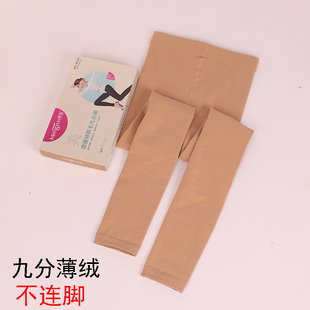 抗起球肤色连裤 女秋冬微压面膜打底裤 袜显瘦 加绒薄款 梦韵九分袜裤