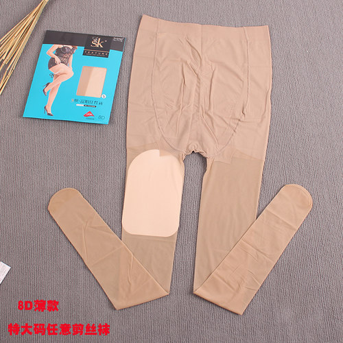 SK大码美腿连裤袜薄款任意剪
