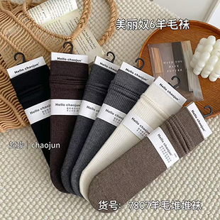3双超骏加厚保暖堆堆袜女秋冬袜子纯色竖条显瘦绵羊毛中筒袜7807