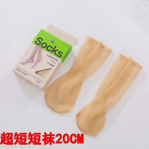 SK超薄低筒水晶丝短丝袜