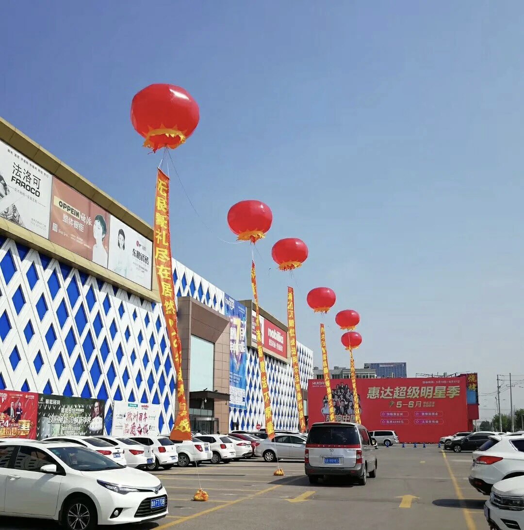 厂销珠三角地区放置空飘气球包到现场做好 开业活动庆典 工地动品