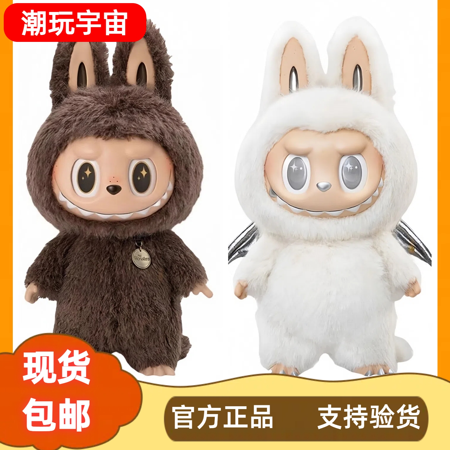 POPMART泡泡玛特ZIMOMO搪胶毛绒公仔大首领大天使LABUBU58cm大娃