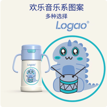 Logao欢乐音乐系保温水杯奶瓶防喷吸管带手柄 宽口径吸管杯水杯宝