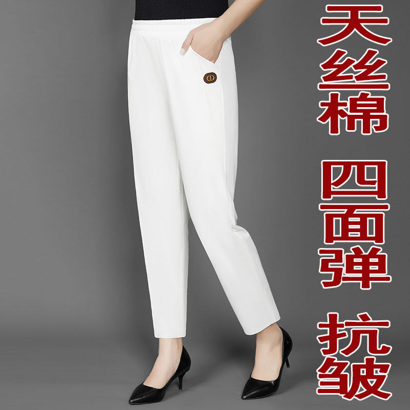 中老年休闲裤夏季薄款高腰免烫抗皱妈妈装直筒弹力天丝棉洋气女裤