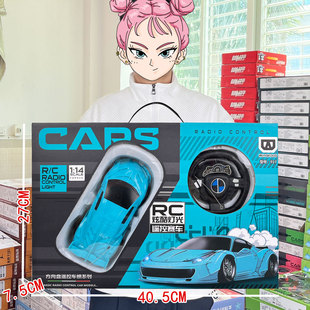 儿童玩具礼盒二通遥控赛车炫酷灯光跑车车模机构招生礼品包邮