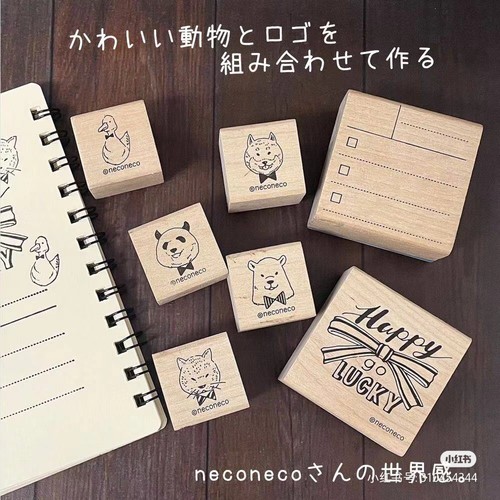 neconeco联名木头印章童颜ins