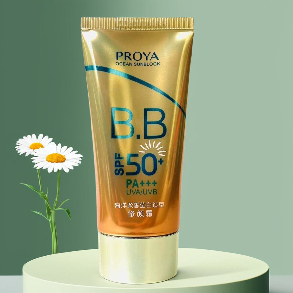 珀莱雅修颜霜防晒霜老款轻享阳光修颜防晒隔离乳美白遮瑕修颜提亮