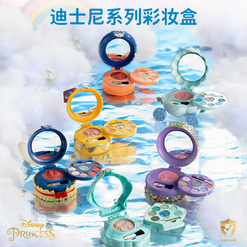 迪士尼儿童专用化妆品无毒彩妆