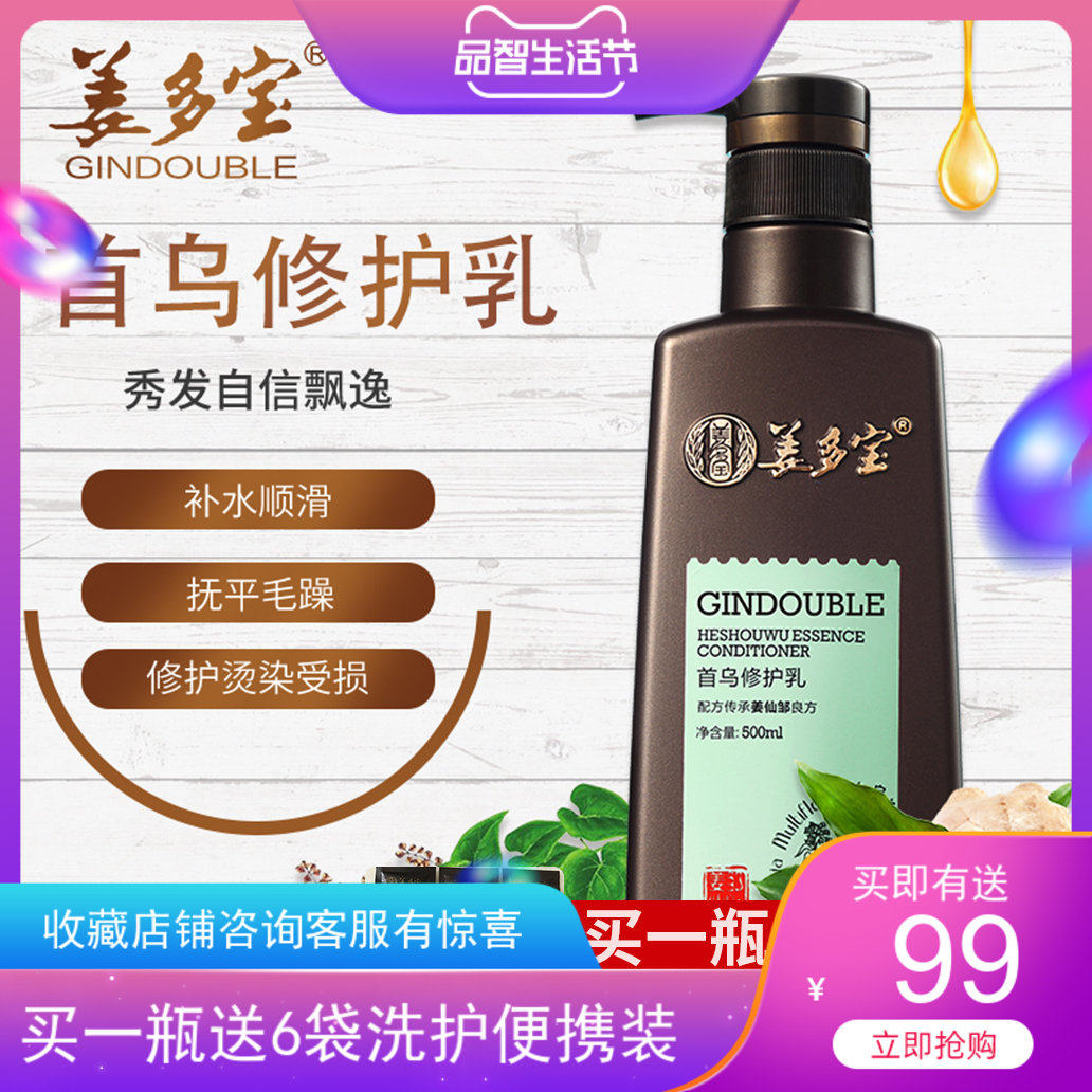 补水新款开叉护理修复柔顺营养