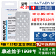 瑞士康迪净水片KATADYN户外家庭野外生存求生抗洪疫除菌消毒MC1T