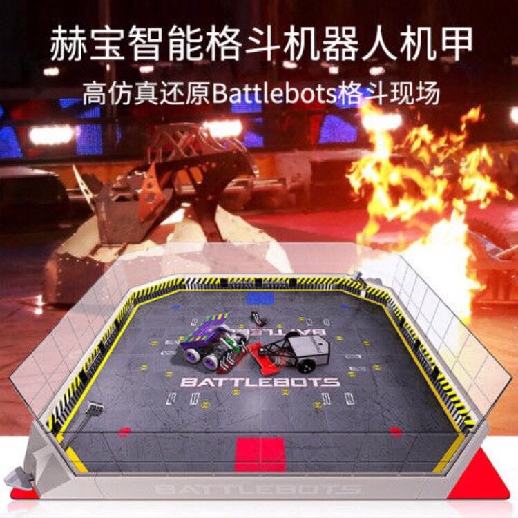 HEXBUG 赫宝格斗机器人遥控战神双人对战玩具BattleBots博茨大战怎么样,好用不?