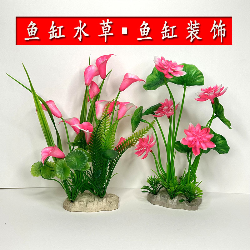 水自在鱼缸装饰特惠来袭
