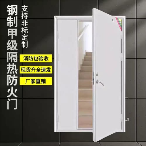 定做钢质防火门包验收现货